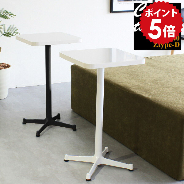 楽天市場】サイドテーブル ミニテーブル 白 カフェテーブル 四角 幅40
