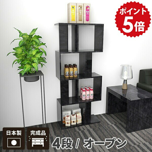 楽天市場】カラーボックス スリム オープンラック ブラック 幅60