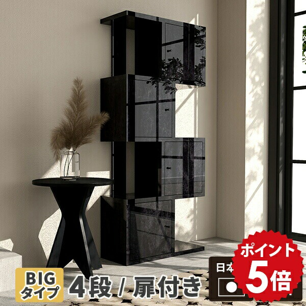楽天市場】ラック 黒 ブラック ディスプレイ 棚 シェルフ 本棚