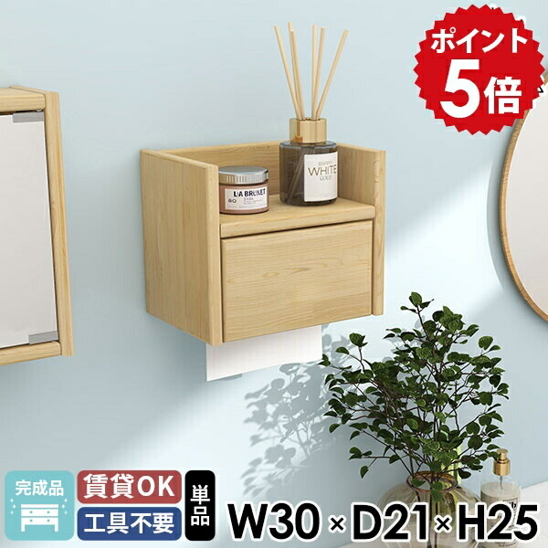 ケーブルボックス 木」の人気商品一覧 | 安い商品を通販サイトから探す