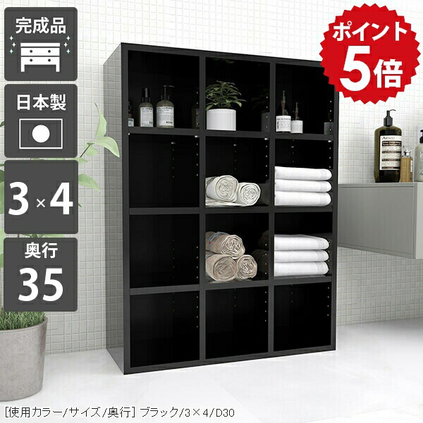 本箱 本棚」の人気商品一覧 | 安い商品を通販サイトから探す - 価格.com
