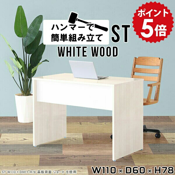 美品 定価7.6万円 イトーキ パソコンデスク 白W130×D65×H72cm 美