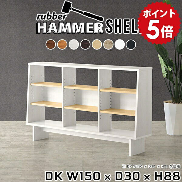 フリーラック 木製」の人気商品一覧 | 安い商品を通販サイトから探す