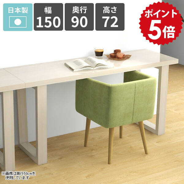 楽天市場】ダイニングテーブル おしゃれ 高さ72cm カフェテーブル