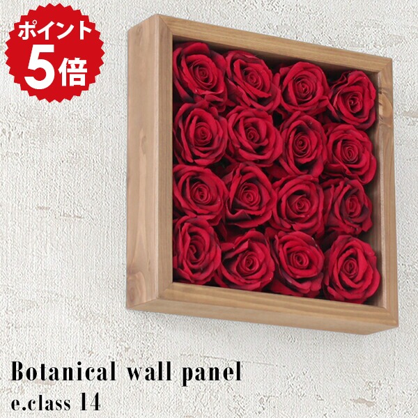 楽天市場】造花 インテリア バラ ウォールフラワー 薔薇 光触媒