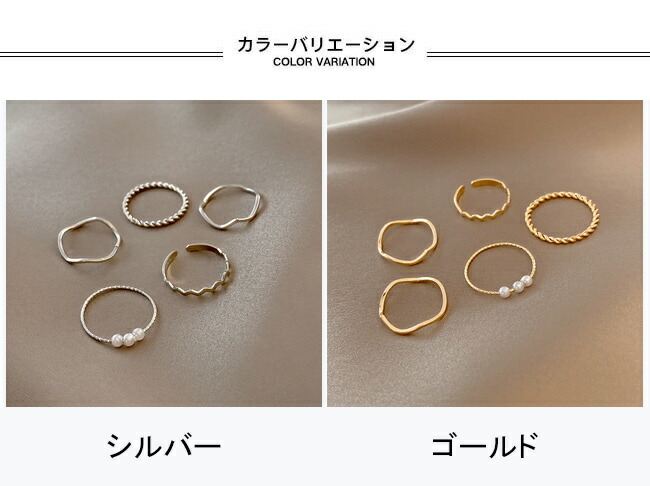 楽天市場】指輪 5点セット レディース アクセサリー リング オープン