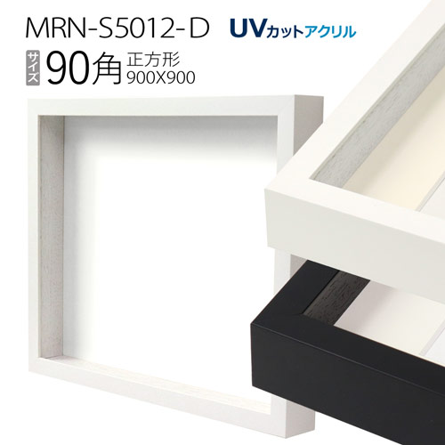 mrn-s5012-d-90x90.jpg
