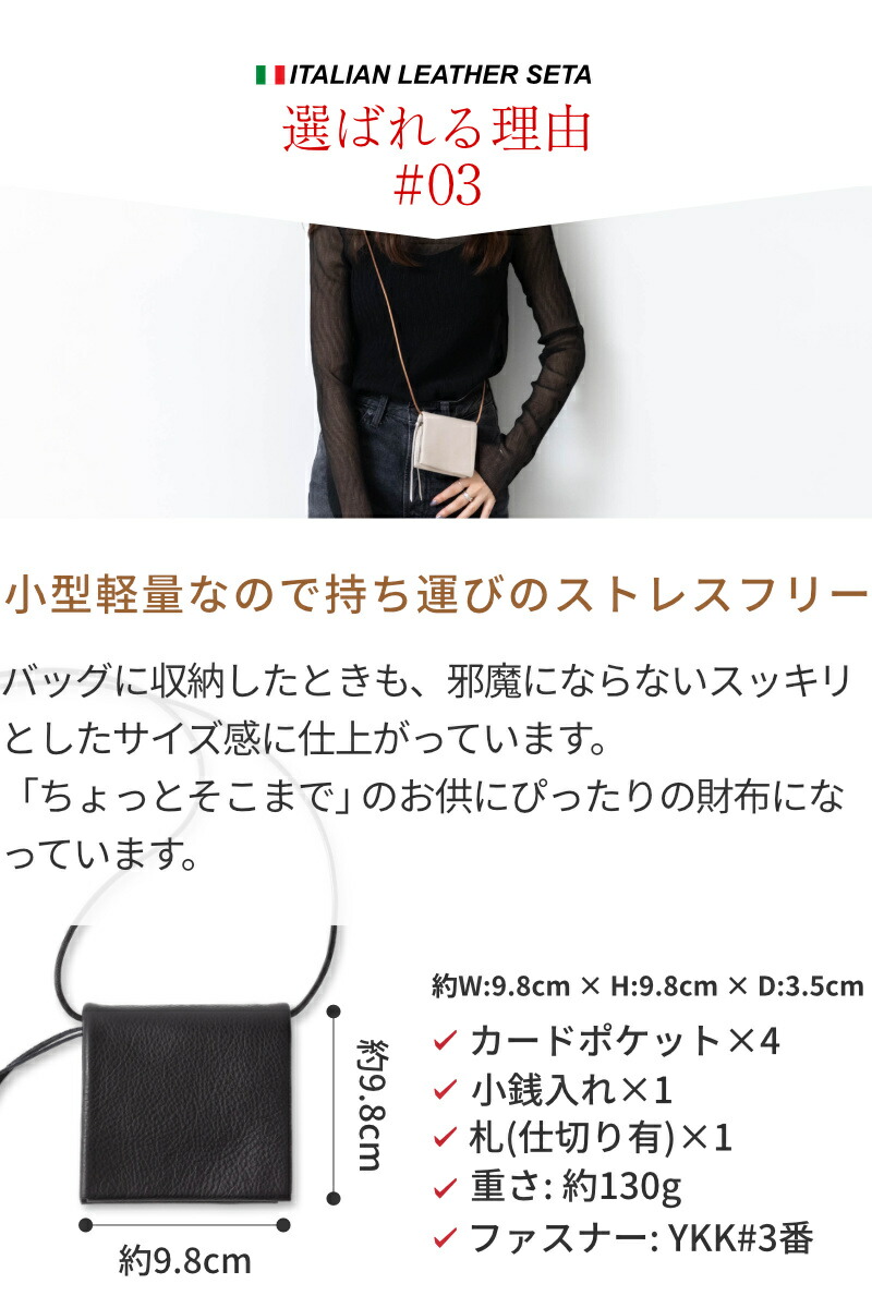 楽天市場】ミニ財布 レディース 本革 革紐 ネックウォレット M