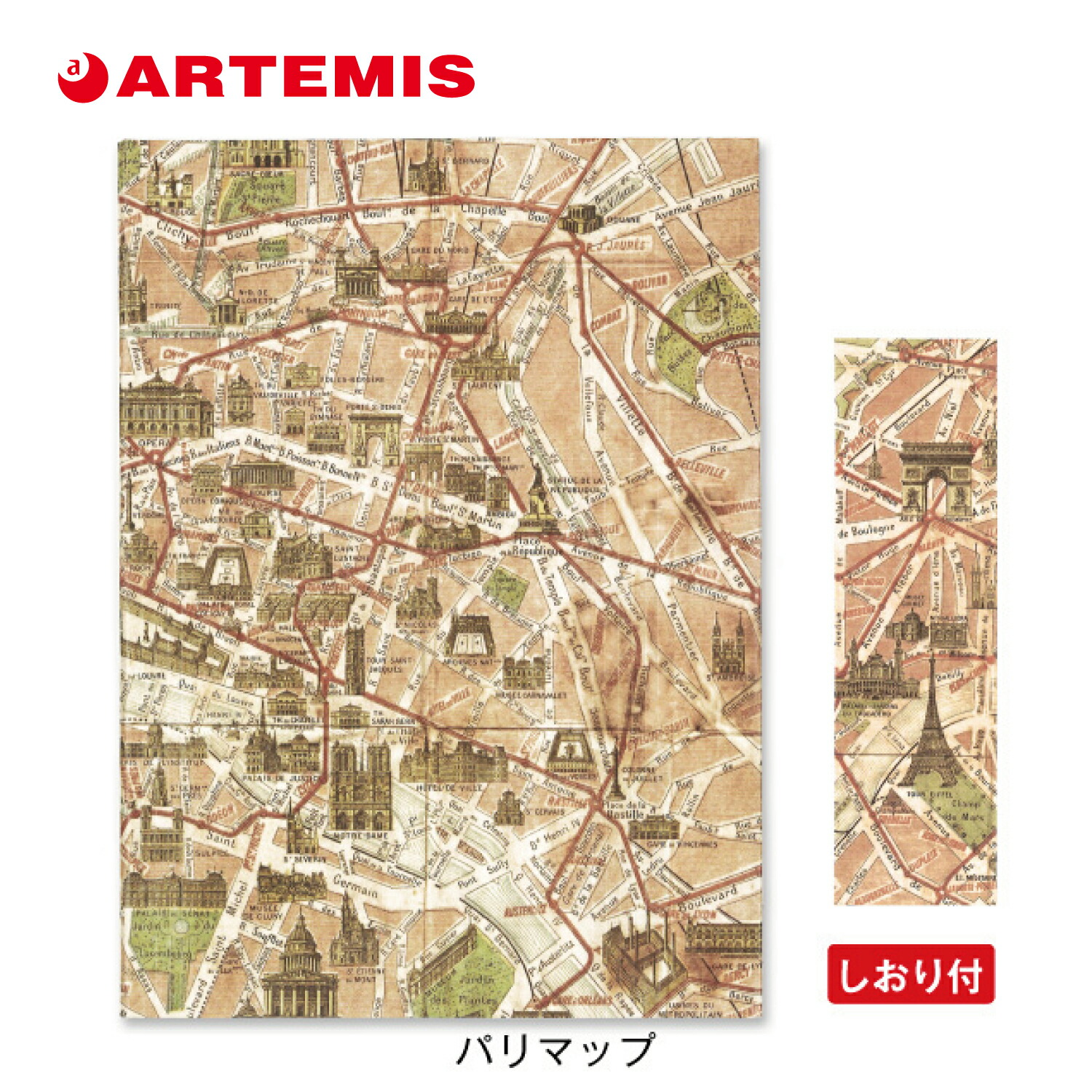 楽天市場】※期間限定※【オマケ付！】ラッピング 無料 ファイバー