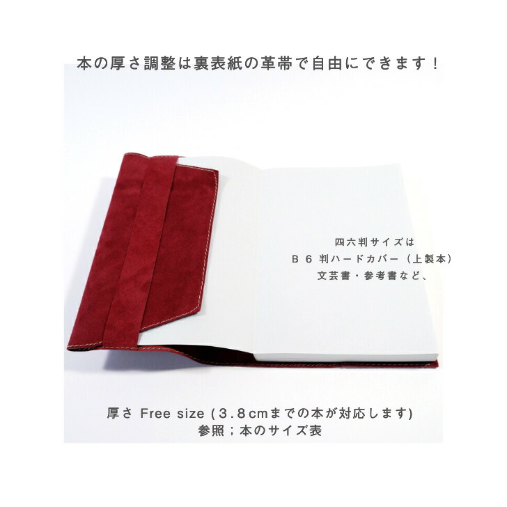 楽天市場】本革ブックカバー 四六判 XA-03 コミック本ブックカバー