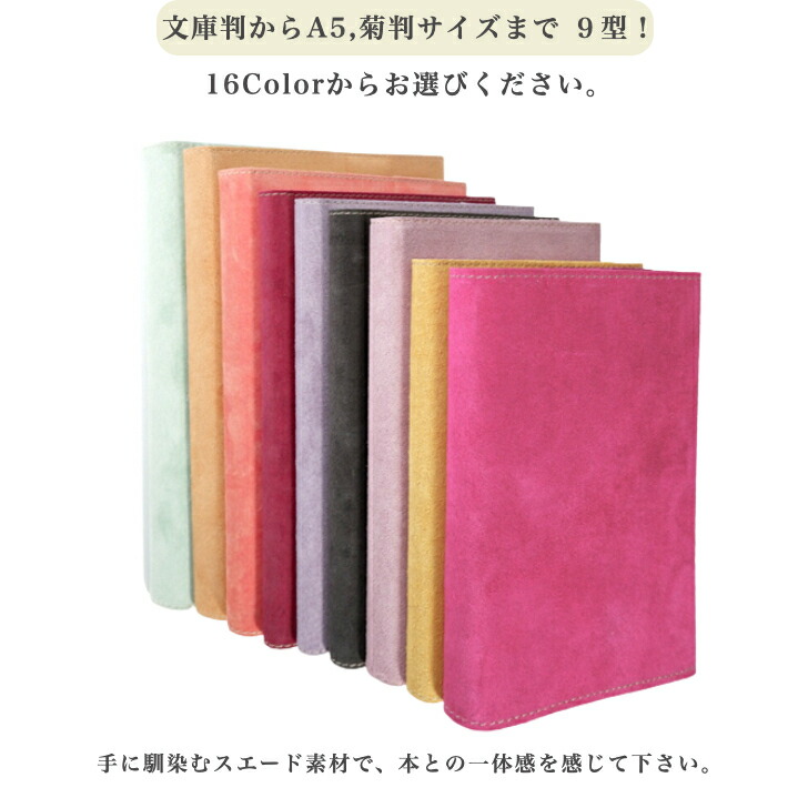 楽天市場】本革ブックカバー 四六判 XA-03 コミック本ブックカバー