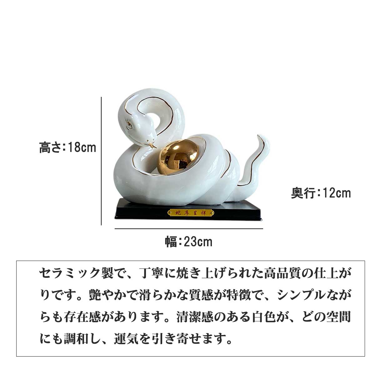 楽天市場】【5のつく日｜今だけ使えるクーポン】2025 新年 巳年 干支