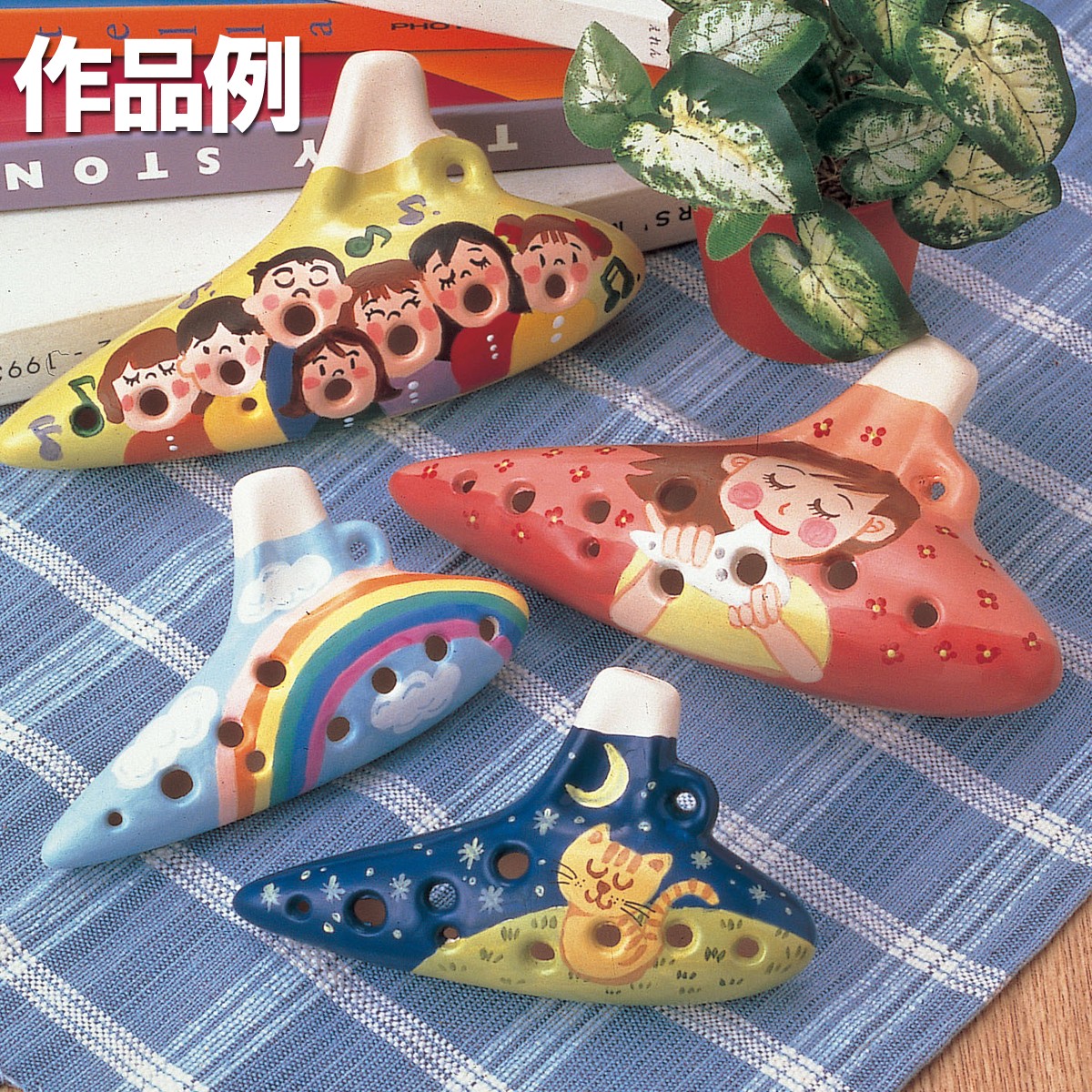 楽天市場】絵付けができる 陶製 オカリナ 大 アルト C 5色 カラー