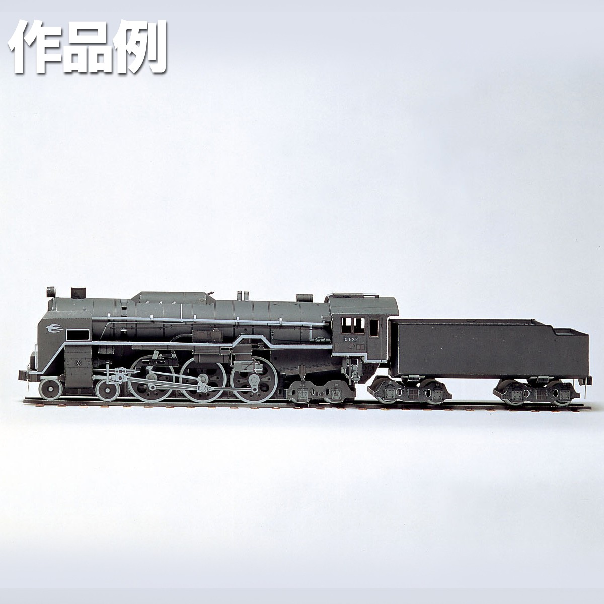 楽天市場】[ メール便可 ] 集文社 ペーパーモデルアート A4判ブック