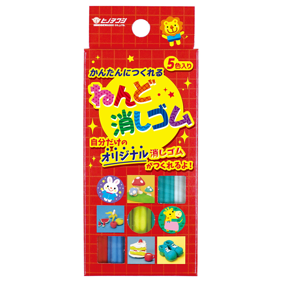 楽天市場】[ メール便可 ] ねんど消しゴム 5色5個入 ヒデノワシ NDK-C