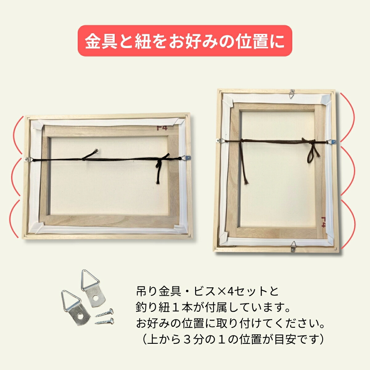 楽天市場】油絵用仮額縁 木地 ガラスなし F10 【 展示 油絵 額縁