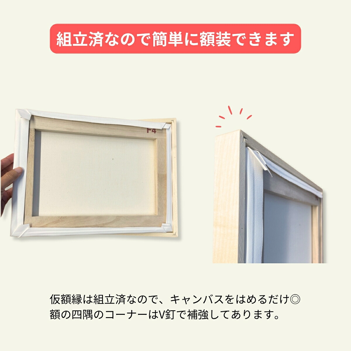楽天市場】油絵用仮額縁 木地 ガラスなし F6 【 展示 油絵 額縁