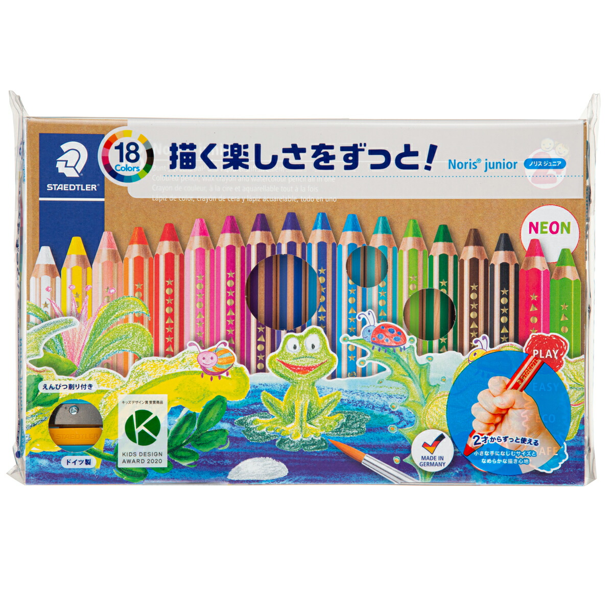 楽天市場】色鉛筆 18色（色鉛筆｜筆記具）：文房具・事務用品<日用品