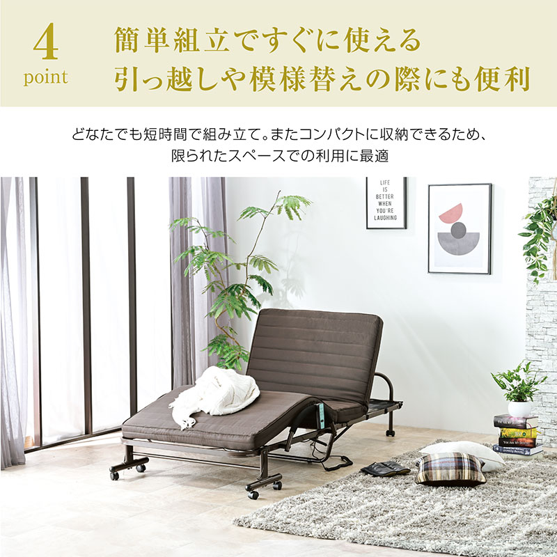 楽天市場】電動リクライニングベッド 電動ベッド 介護ベッド