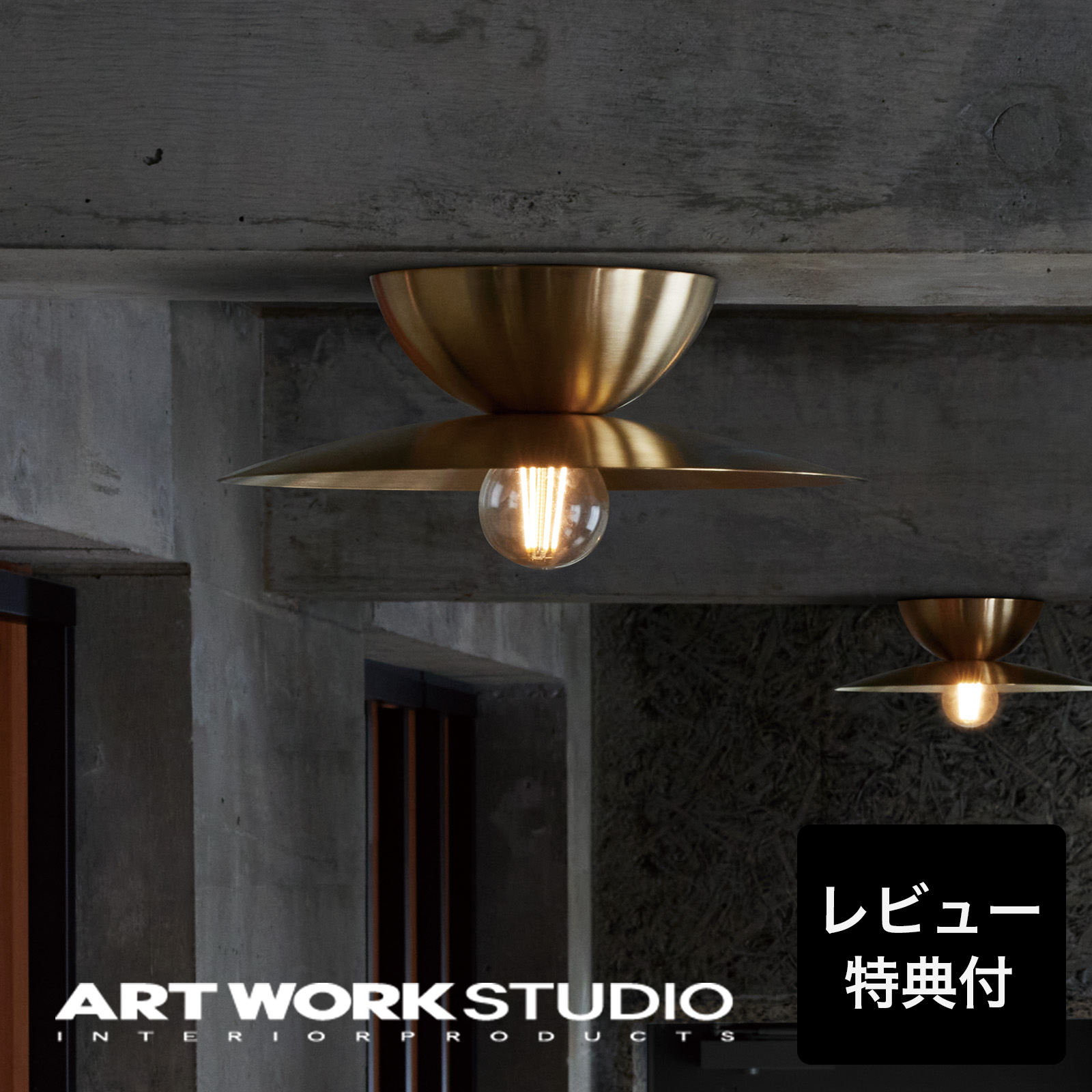 楽天市場】【レビュー特典付】【アートワークスタジオ公式