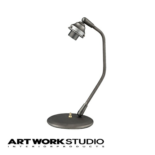 楽天市場】【アートワークスタジオ公式】 ARTWORKSTUDIO デスクライト