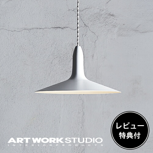 楽天市場】【レビュー特典付】【アートワークスタジオ公式