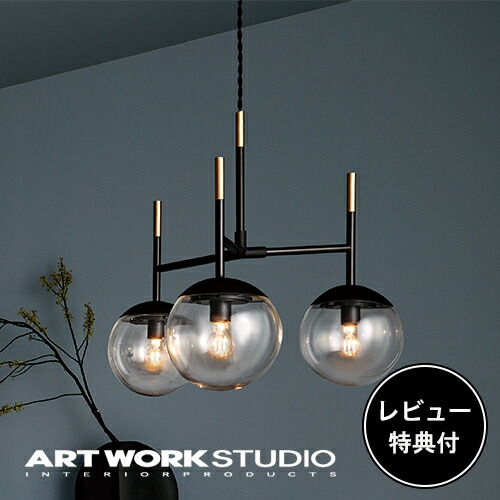 楽天市場】【レビュー特典付】【アートワークスタジオ公式