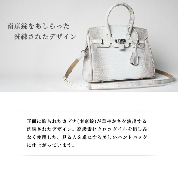 楽天市場】ヒマラヤクロコダイル ハンドバッグ 2way ミニ 小さめ