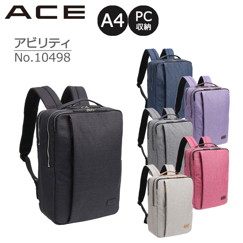楽天市場】P10倍 ACE エース アビリティ ビジネスリュック S No.10498