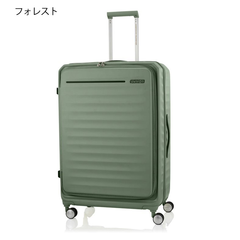 楽天市場】P10倍 アメリカンツーリスター スーツケース フロンテック