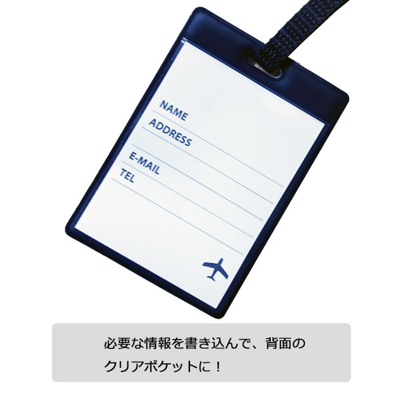 楽天市場】P10倍 バゲッジタグS ラゲッジタグ ネームタグ 目印 旅行
