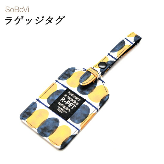 楽天市場】P10倍 SoBoVi ラゲッジタグ ネームタグ スーツケース 花柄