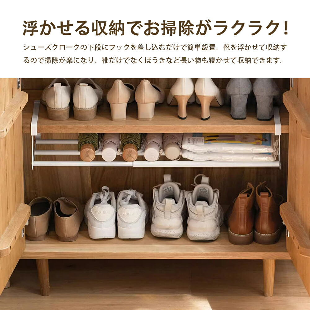 楽天市場】浮かせる伸縮シューズラック シューズボックス 靴収納 省
