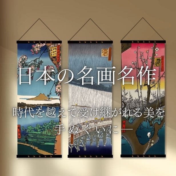楽天市場】【スーパーSALE】手ぬぐい 古陶磁（青） 陶器 注染てぬぐい