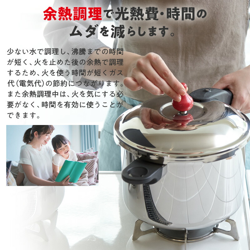 アサヒ軽金属 ゼロ活力鍋用おもり 赤・白セット アサヒ軽金属ゼロ活力