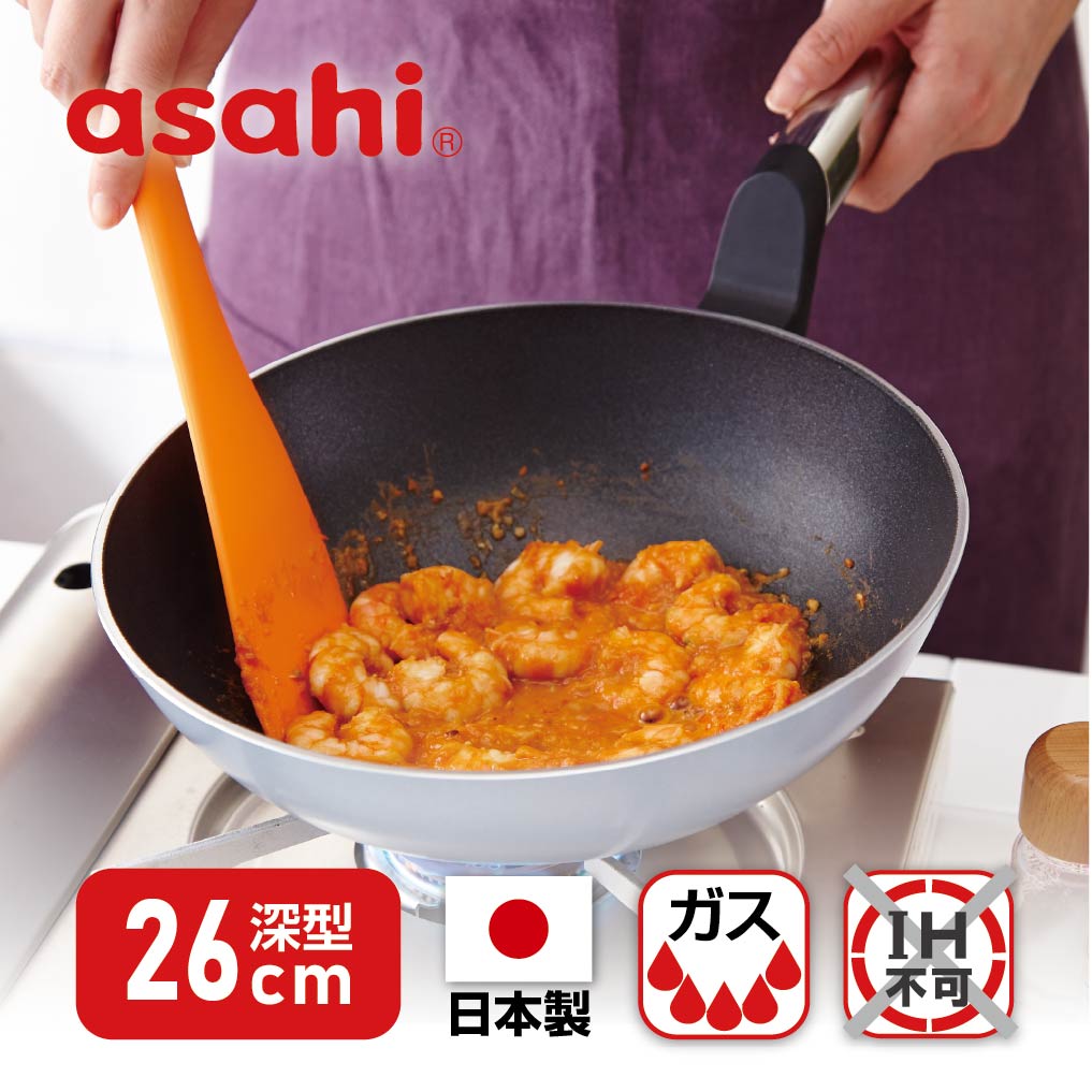 楽天市場】＼ポイント10倍／ フライパン オールライト炒 チャオ 26cm