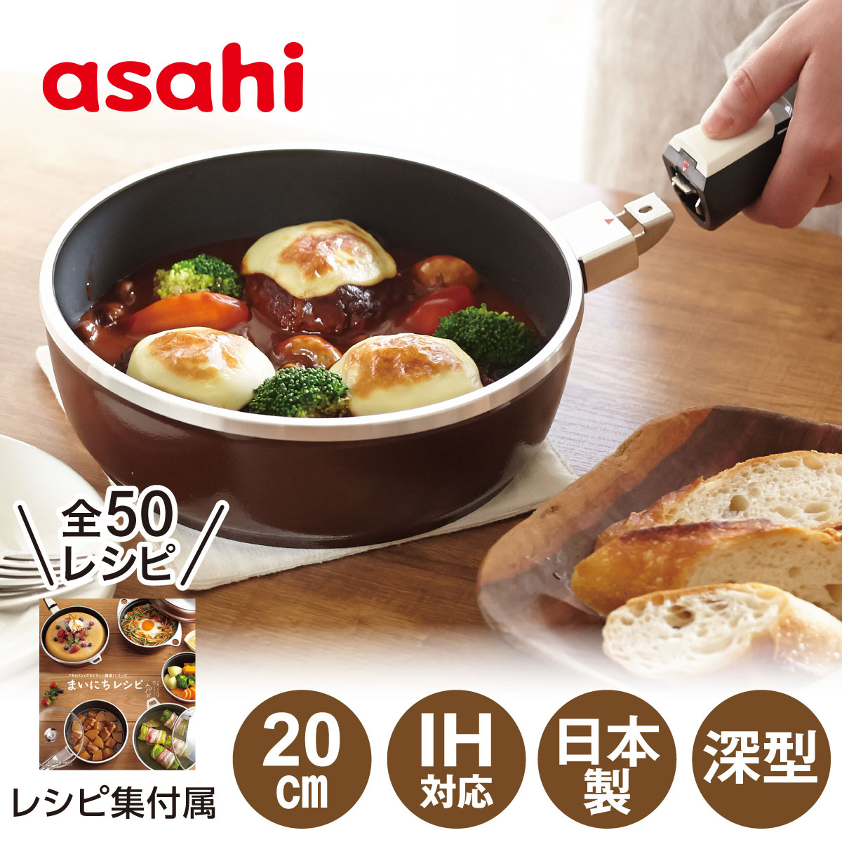 楽天市場】＼ポイント10倍／ フライパン オールパンゼロ 20cm ショコラ