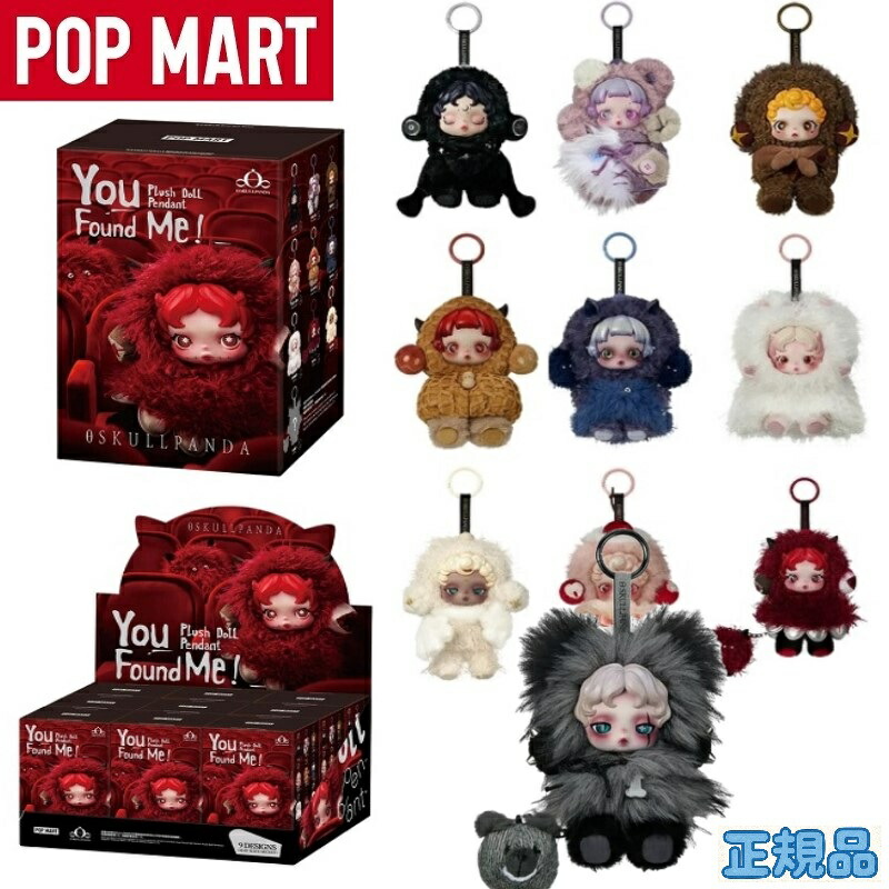楽天市場】POP MARTの通販
