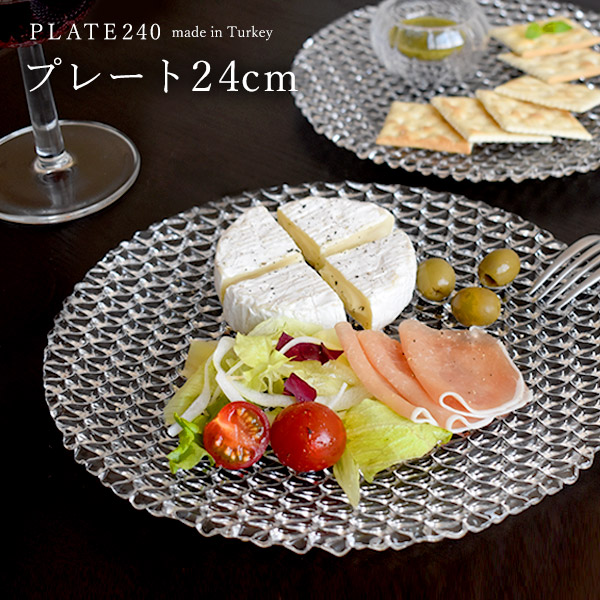 楽天市場】ガラスプレート 24cm 1枚 中皿 平皿 ガラス食器 凹凸