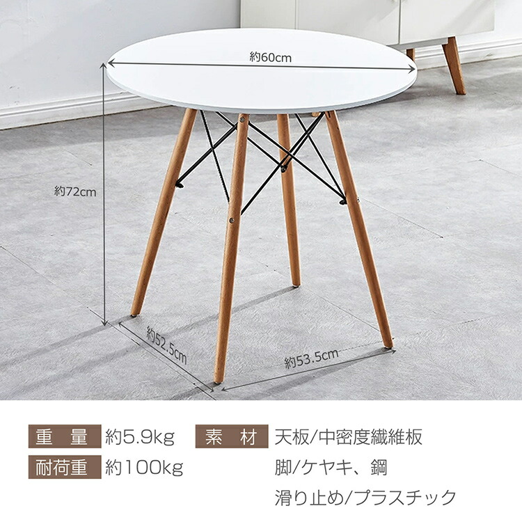 楽天市場】2/25迄☆激得クーポン！【送料無料】 カフェテーブル