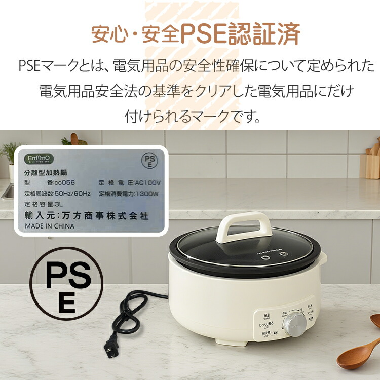 楽天市場】2/26迄☆激得クーポン！【送料無料】 卓上電気鍋 3人用 4人