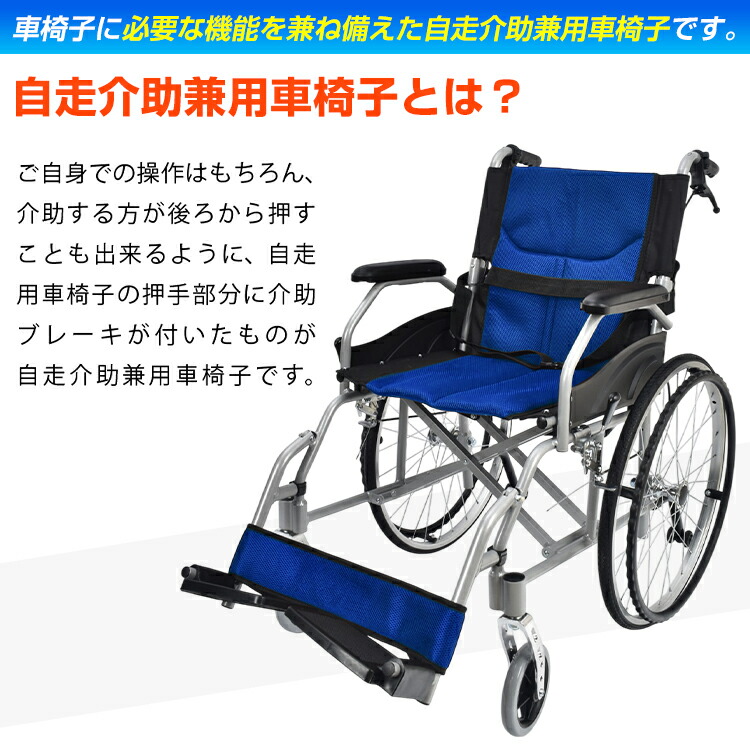 楽天市場】2/26迄☆激得クーポン！ランキング1位【送料無料】 車椅子