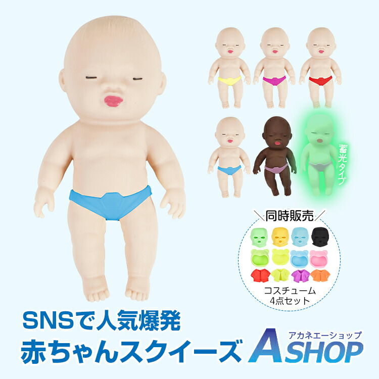 楽天市場】2/25迄☆激得クーポン！【送料無料】ランキング1位 赤ちゃん