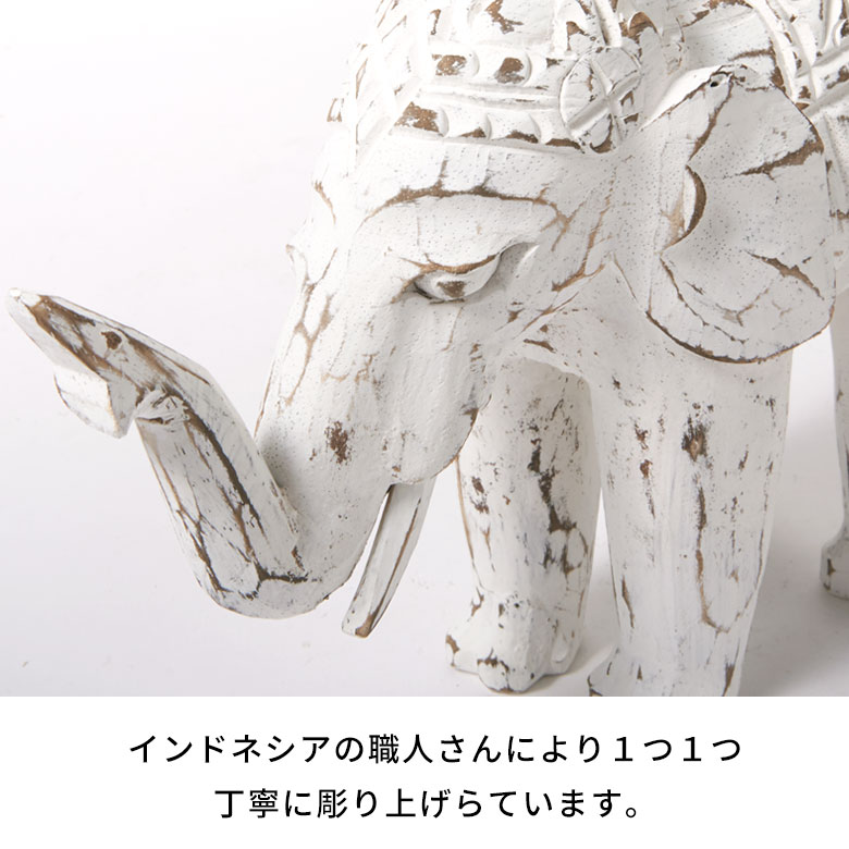 楽天市場】オブジェ 象 Mサイズ 大人 置き物 飾り 置物 装飾 約 W 23cm