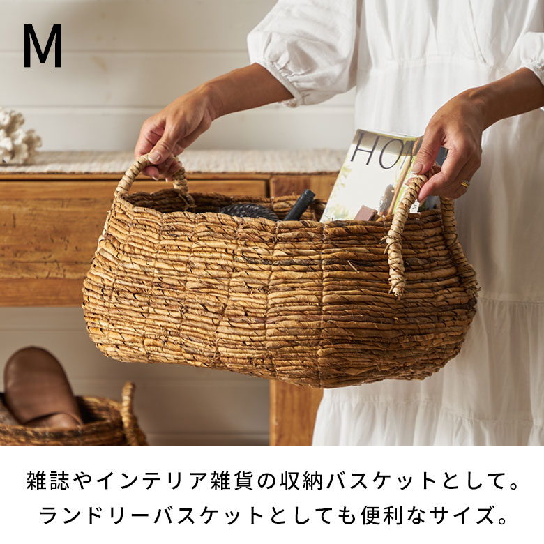 楽天市場】バスケット 収納 かご おしゃれ 小物入れ アジアン雑貨
