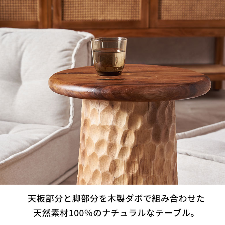楽天市場】コーヒーテーブル ミニ 天然木 テーブル ウッド 丸 おしゃれ
