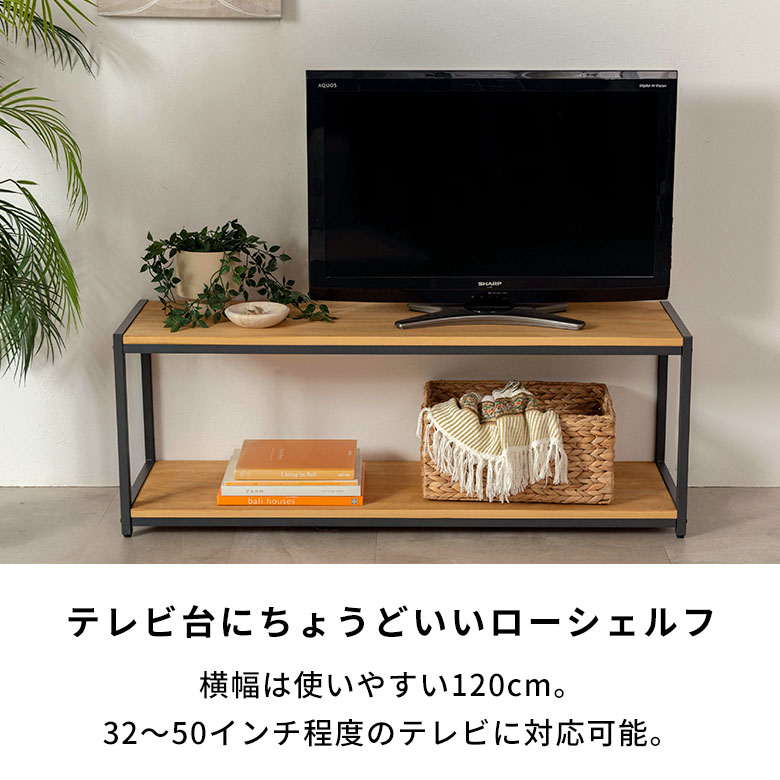 楽天市場】テレビボード 120cm テレビ台 ローボード 収納 約W120×D33