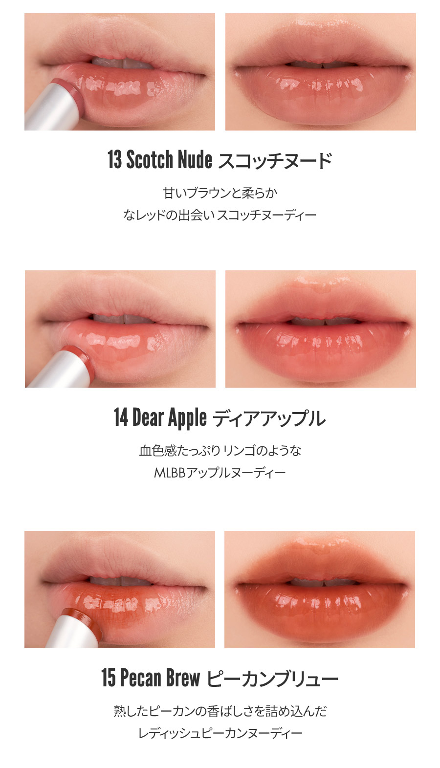楽天市場】【ロムアンド公式】グラスティングメルティングバーム