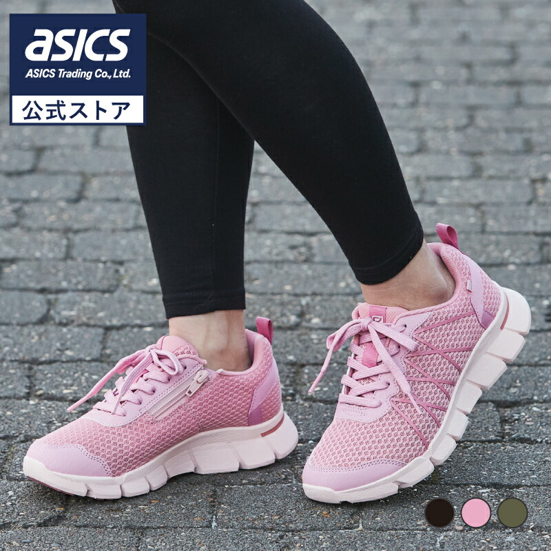 楽天市場】RaKUWaLK Ladies(ラクウォーク レディス)レディース