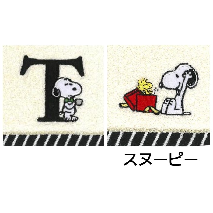 楽天市場】スヌーピー ふわふわ イニシャル ミニタオル ハンドタオル